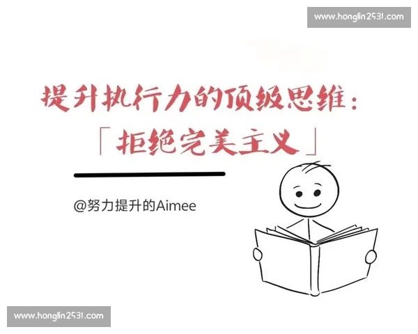 以问责机制为核心推动责任落实强化管理效能提升组织执行力