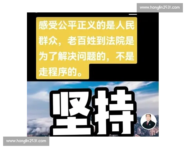 裁判判决对社会公正与法律实践影响的深度分析 裁判判决对社会公正与法律实践影响的深度分析
